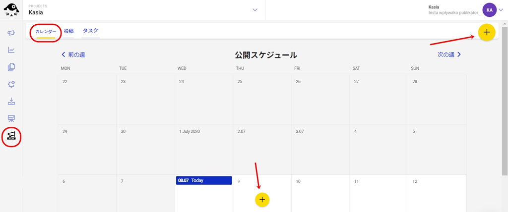 複数 素人 インスタ インスタの複数投稿 (カルーセル) は効果がない? メリットとデメリットについて | 最新ウェブマーケティング | BO STUDIO | 東京のウェブコンサルティング、ウェブ制作会社